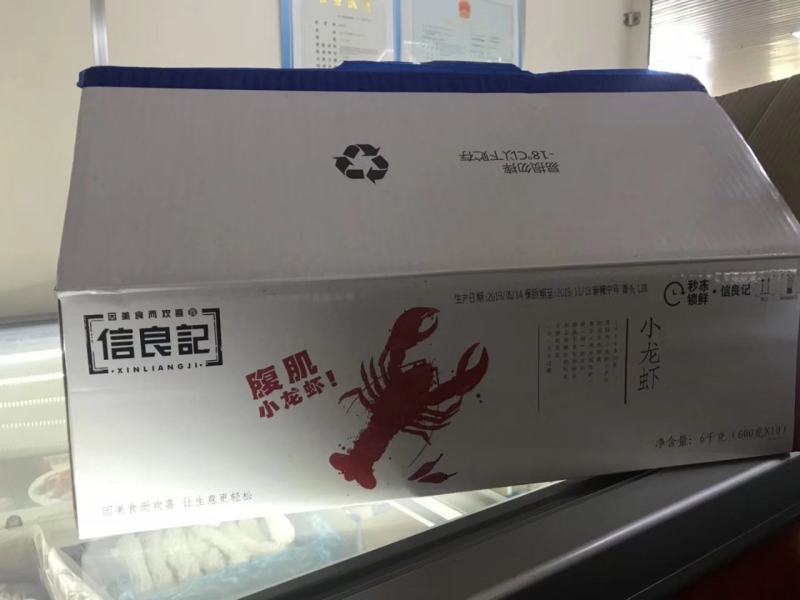 信良记麻辣小龙虾15元，调味小龙虾大量上新需要的老板与