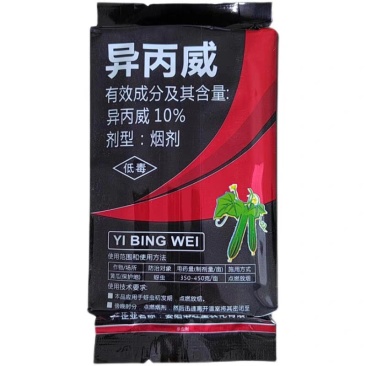 大棚专用烟雾烟熏剂弹杀虫剂异丙威