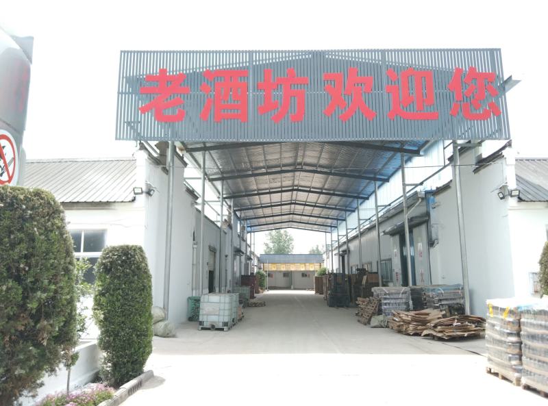浓香型白酒厂家礼盒包装52度6瓶装全国包邮