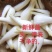 新品上市数量不多