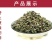野生艾叶草干艾草泡脚包足浴包月子泡澡包整颗切碎多省包邮