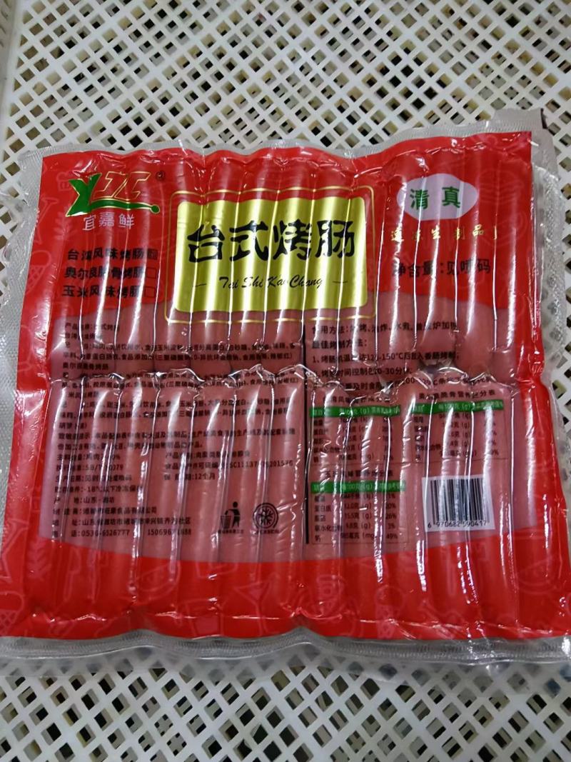 火锅丸子***********