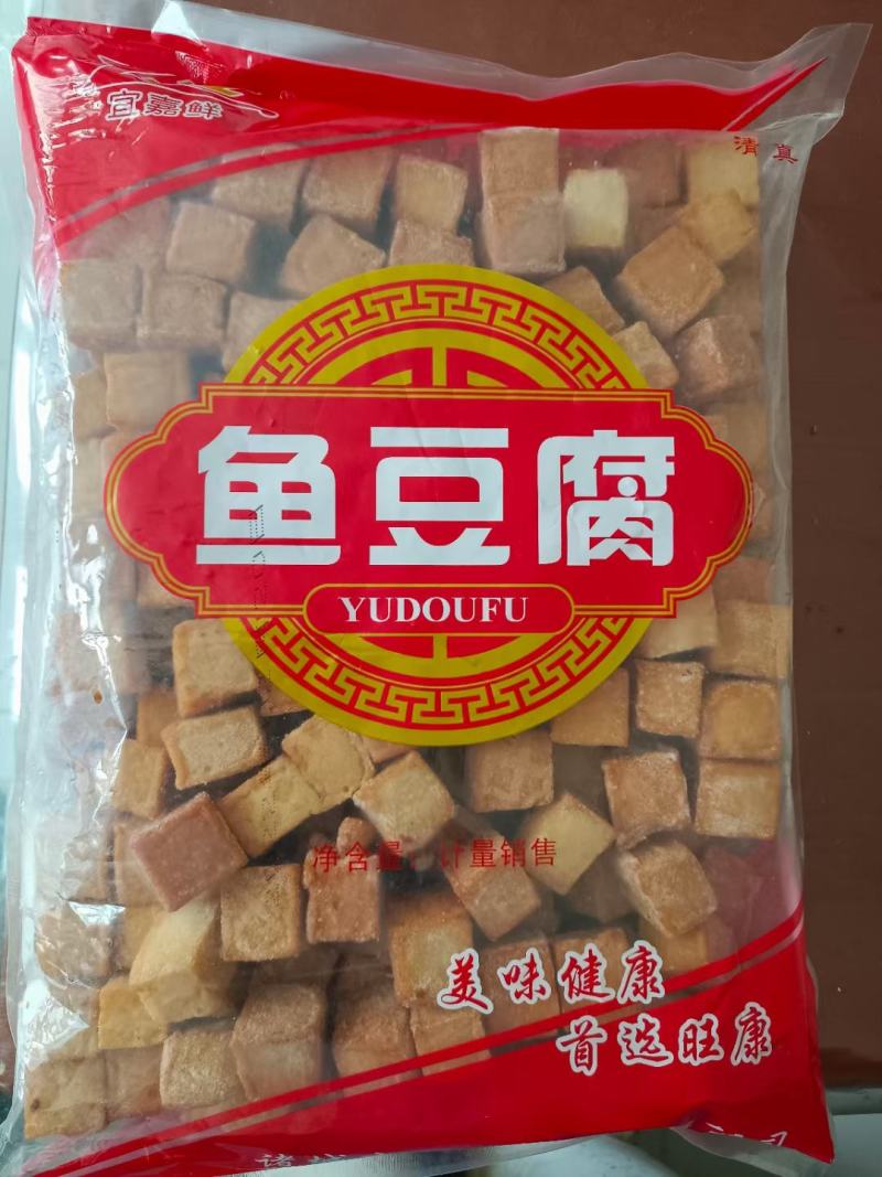 火锅丸子***********