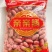 火锅丸子***********