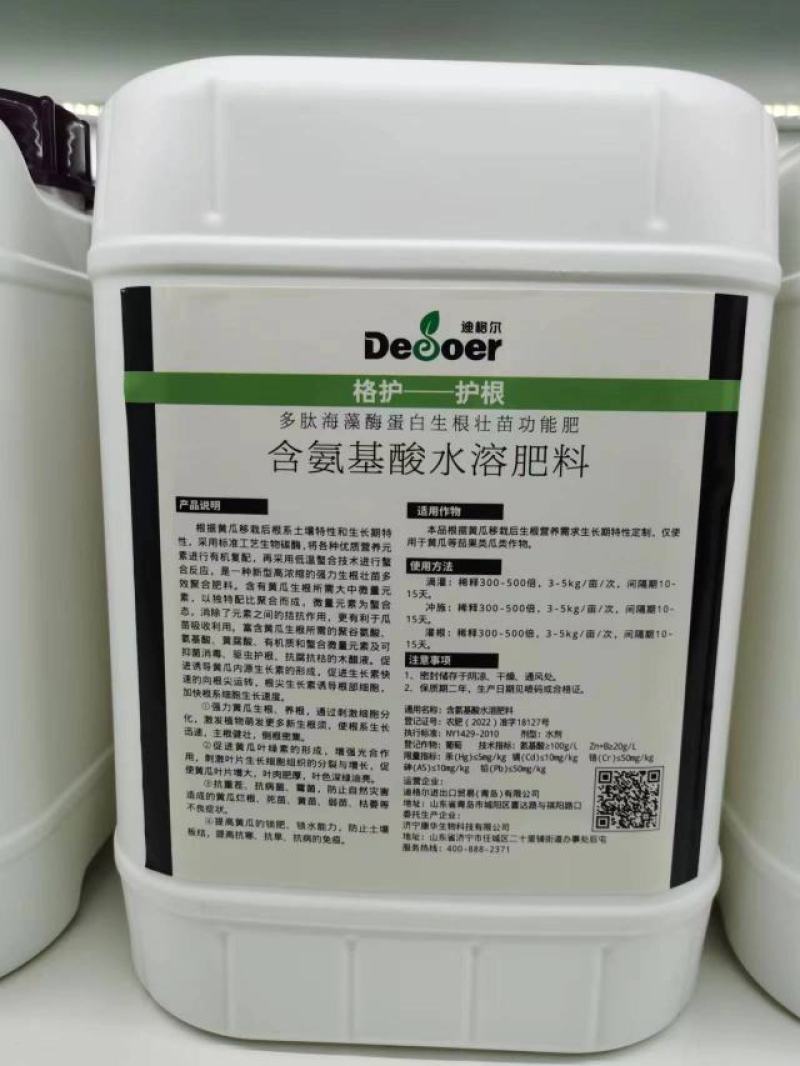 护根-黄瓜专用