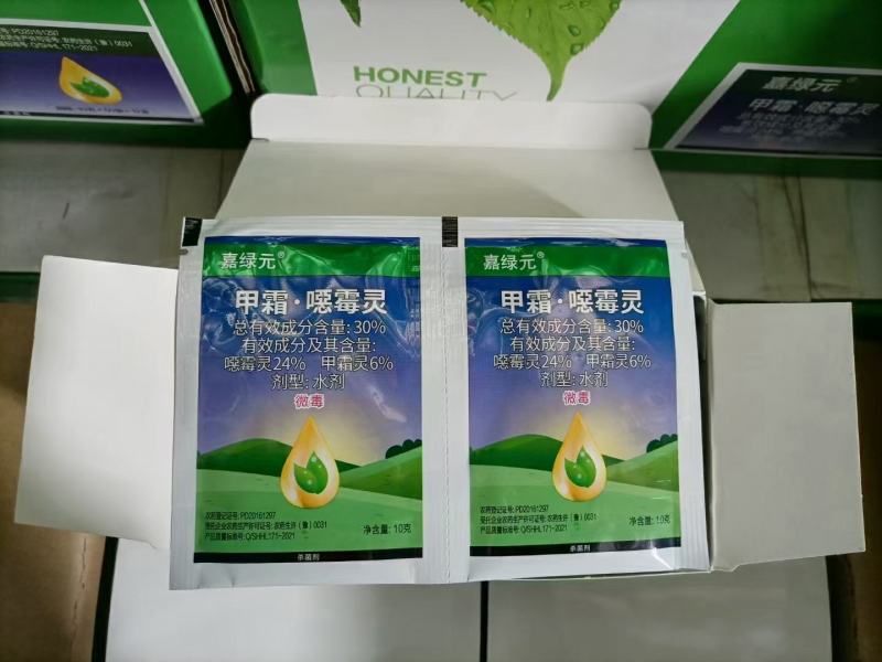 30%甲霜·恶霉灵（包抽检可上柜台）枯萎病，根腐病