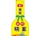 水果标签梨苹果葡萄哈密瓜商标不干胶哈密瓜吊牌水果贴纸