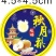 水果标签梨苹果葡萄哈密瓜商标不干胶哈密瓜吊牌水果贴纸