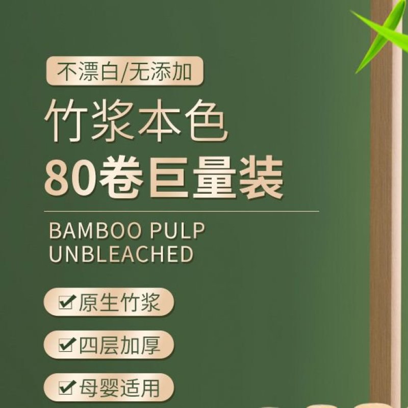 包邮卫生纸卷纸商用家用纸巾卷筒纸厕所纸卫生纸10斤手纸