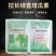 黄瓜苦瓜丝瓜专用拉长绿直增瓜素增产增绿抗病顺直膨大素