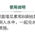 黄瓜苦瓜丝瓜专用拉长绿直增瓜素增产增绿抗病顺直膨大素