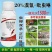 20%溴氰·吡虫啉杀虫广谱，对蚜虫、叶蝉、粉虱、蓟马