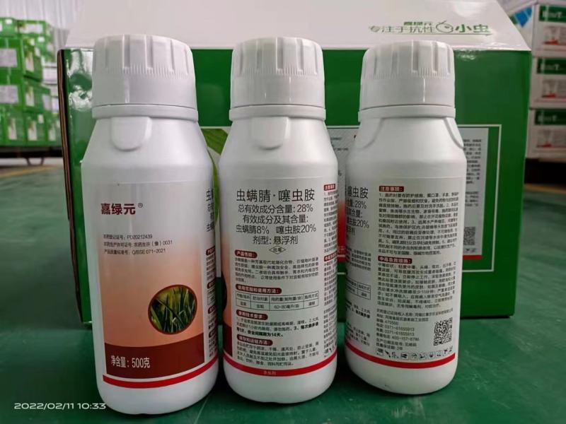 28%虫螨.噻虫胺—登记韭蛆48%噻虫胺针对韭蛆、