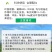熬合铁叶面色泽鲜靓吸收好，叶绿增厚膨果靓果