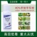 [标题]40%苯醚唑环甲具有高效、广谱、低毒、