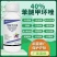 [标题]40%苯醚唑环甲具有高效、广谱、低毒、