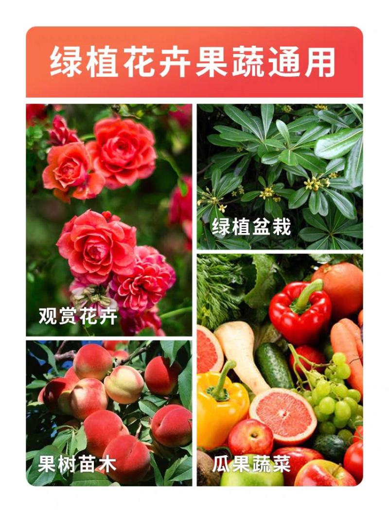 多肽琉基氮肥，吸收好效果明显增加产量提高品质