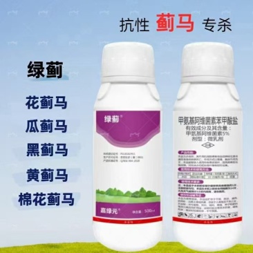 防对治象：抗稻性蓟马，红蓟马，花蓟马，瓜蓟马，柑蓟