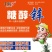 糖醇锌叶面肥，叶绿增厚，色泽鲜靓吸收好增加产量提高品质