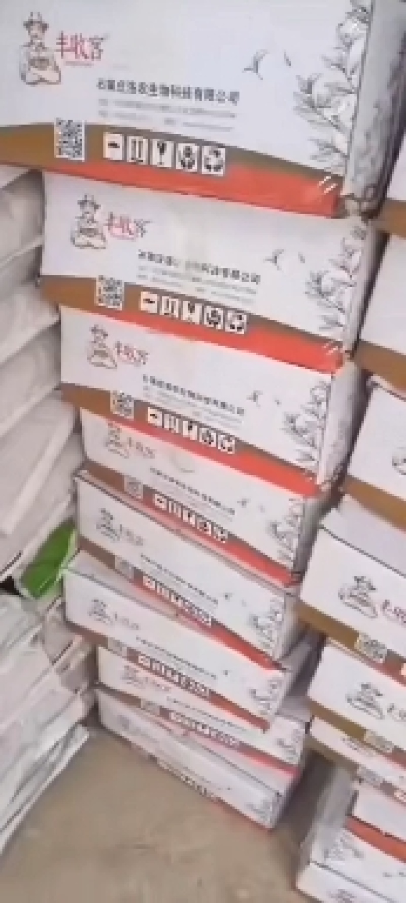 大量元素高磷肥以色列进口原料膨果着色口感好