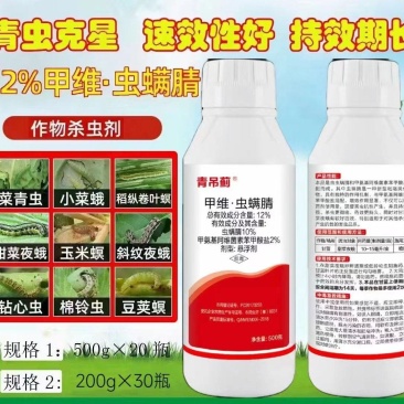 12%甲维·虫螨腈适用作物可用于治防钻心虫
