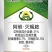 31%阿维灭蝇胺悬浮剂防治对象：美洲斑潜蝇，稻潜叶蝇