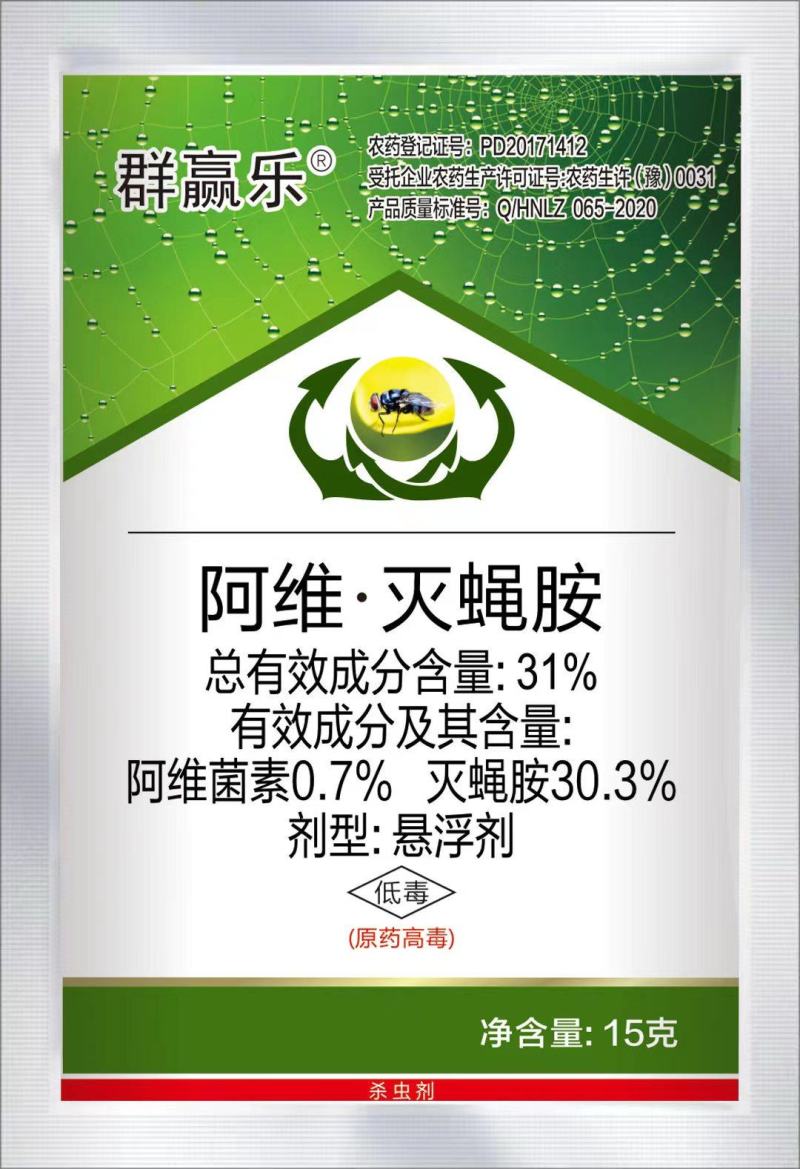 31%阿维灭蝇胺悬浮剂防治对象：美洲斑潜蝇，稻潜叶蝇