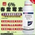 6%春雷霉素1、防治黄瓜炭疽病、细菌性角斑病