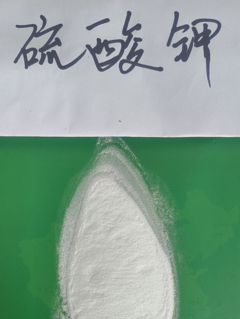 硫酸钾肥以色列进口原料口感好提早成熟膨果快