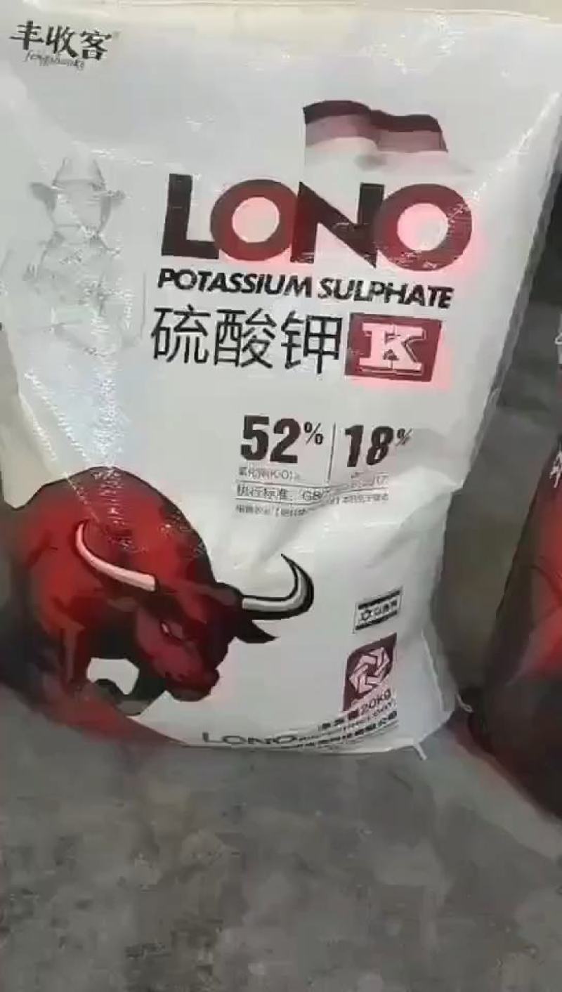 硫酸钾肥以色列进口原料口感好提早成熟膨果快