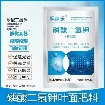 膨化磷酸二氢钾纯度99%五氧化二磷52%氧化钾
