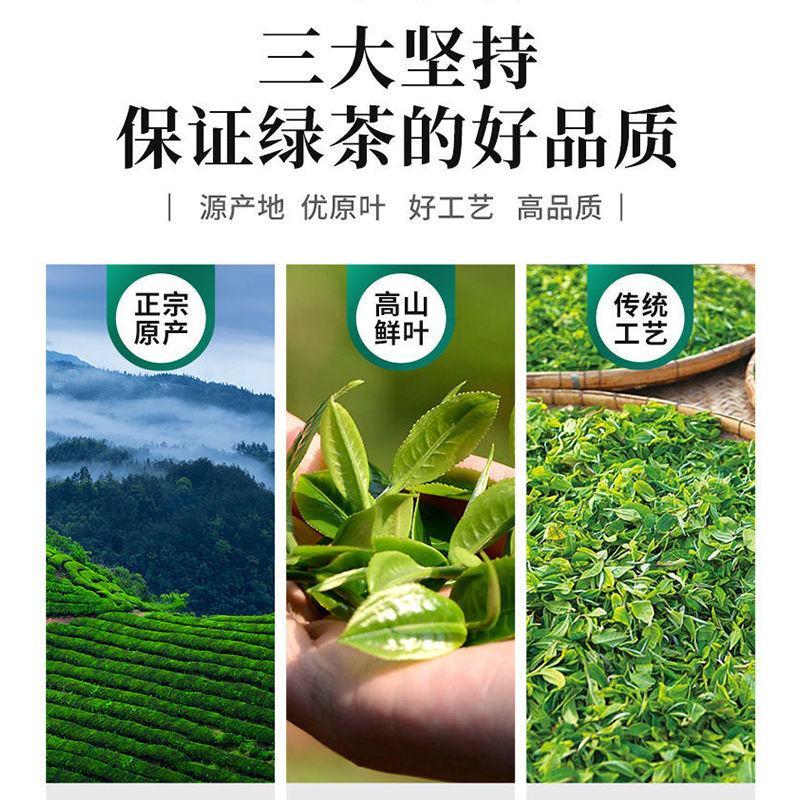 浙江云雾绿茶2024年茶叶新茶现货批发低档原料香茶头散装