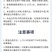 海藻甲壳素高钙高钾肥生根养根，壮苗膨果