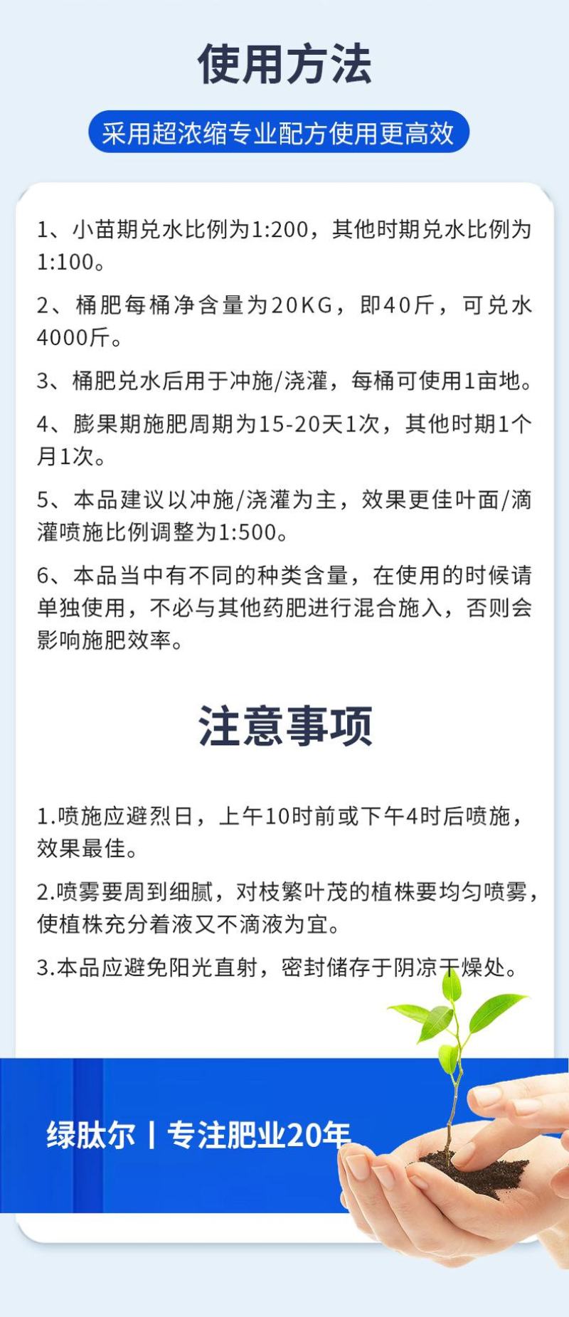 海藻甲壳素高钙高钾肥生根养根，壮苗膨果