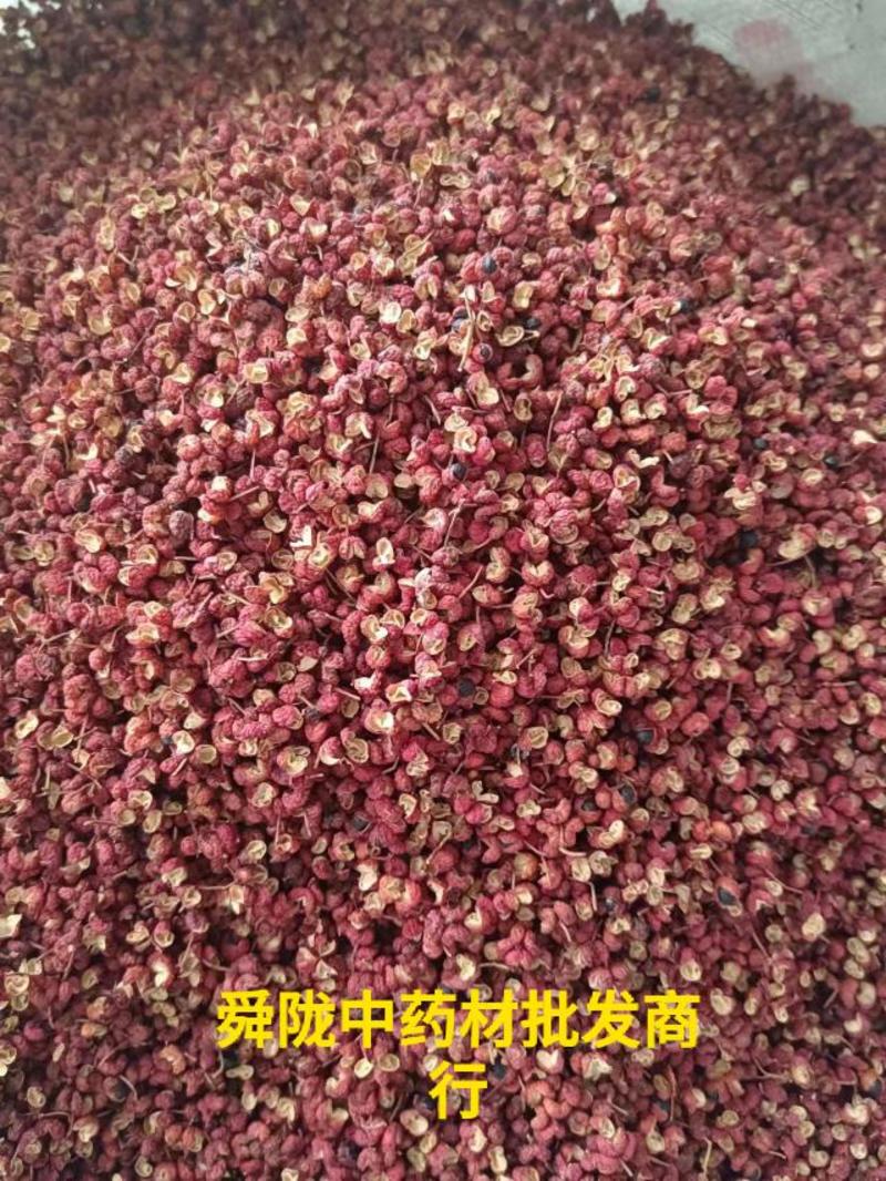 花椒，新货韩城大红袍新货产地直供实拍现货，24小时内发货