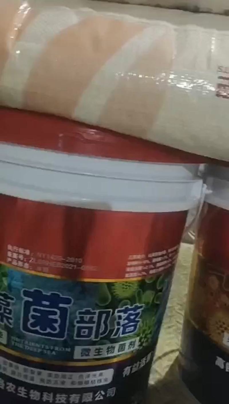 海藻菌部落液体肥，保花保果易吸收无残留生根快壮根