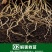 多生根生物菌肥改良土壤活化生根，叶绿增厚菌肥双效