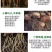 多生根生物菌肥改良土壤活化生根，叶绿增厚菌肥双效