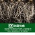 多生根生物菌肥改良土壤活化生根，叶绿增厚菌肥双效