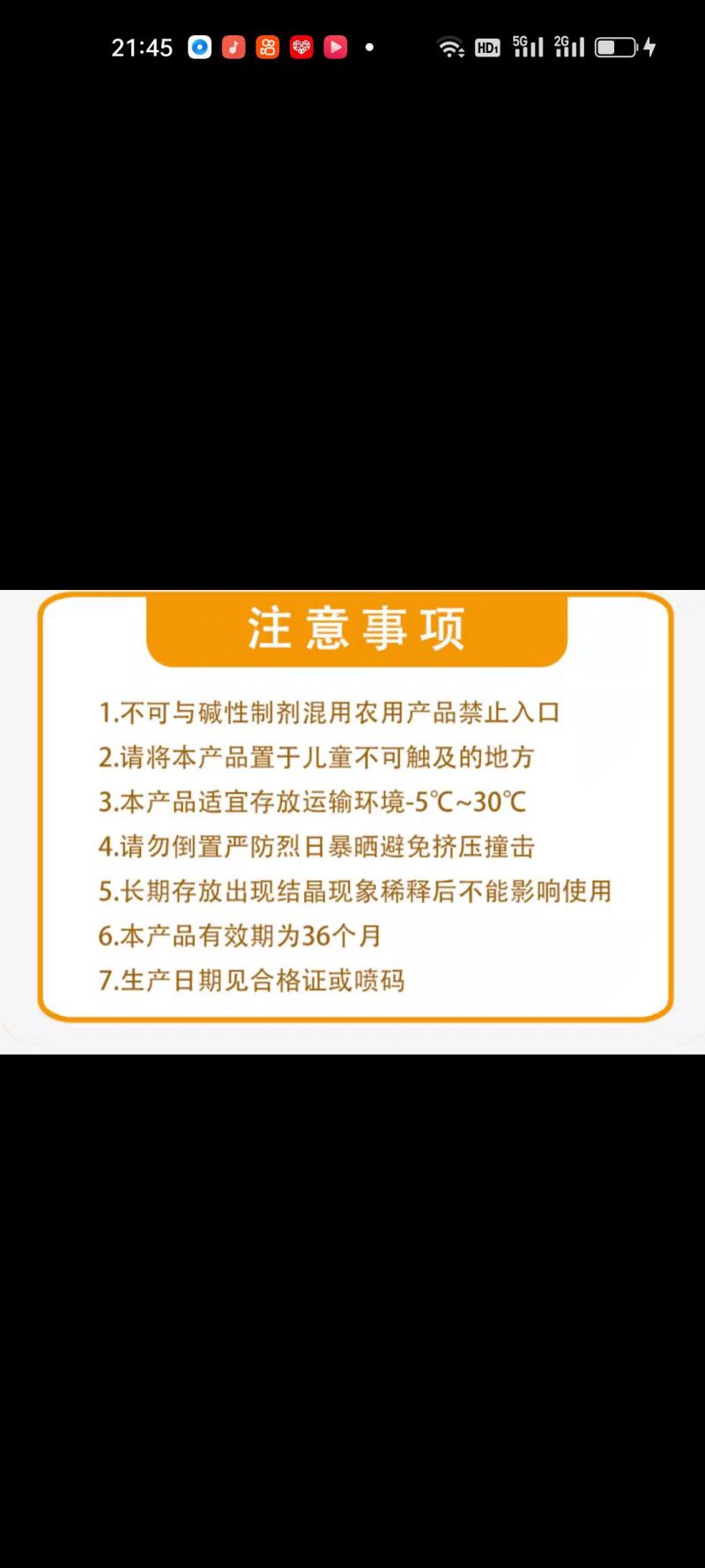 矿源黄腐酸钾水溶肥吸收好效果明显增加产量提高品质