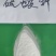 硫酸钾颗粒冲施肥以色列进口原料口感好增加产量提高品质