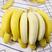 热销香蕉，产地直供一手货源，可定制熟度标准，诚信经营
