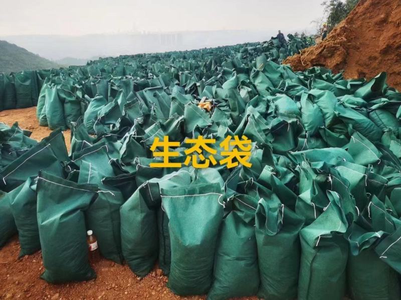 护坡生态袋绿化挡土植生袋河道防汛草籽袋丙纶袋土工布袋厂家
