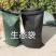 护坡生态袋绿化挡土植生袋河道防汛草籽袋丙纶袋土工布袋厂家