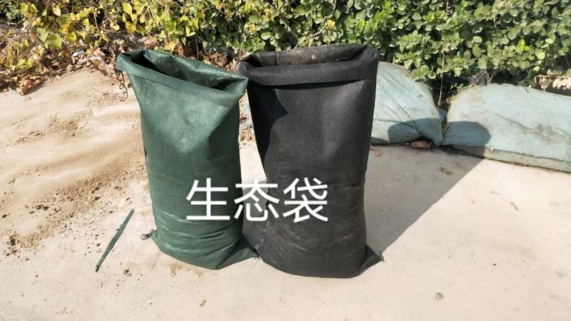 护坡生态袋绿化挡土植生袋河道防汛草籽袋丙纶袋土工布袋厂家