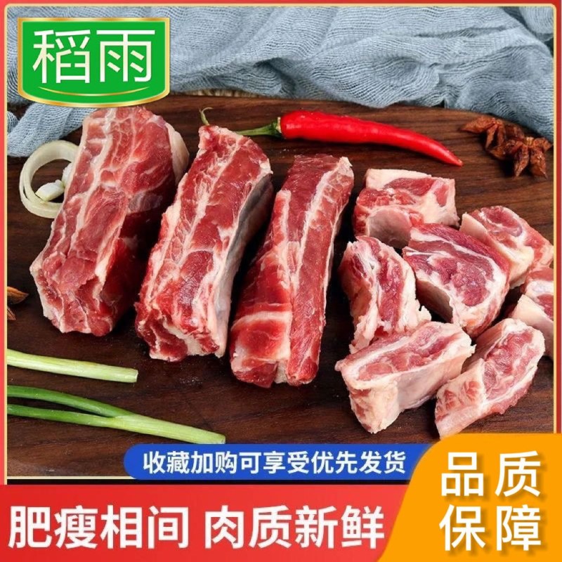 牛腹肉条