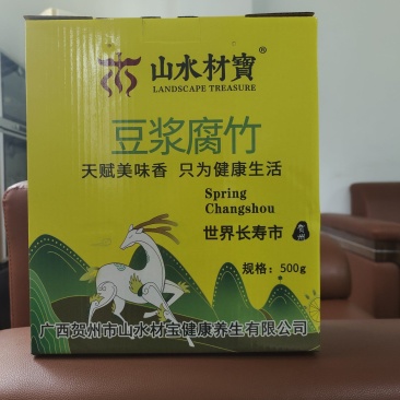 高品质腐竹