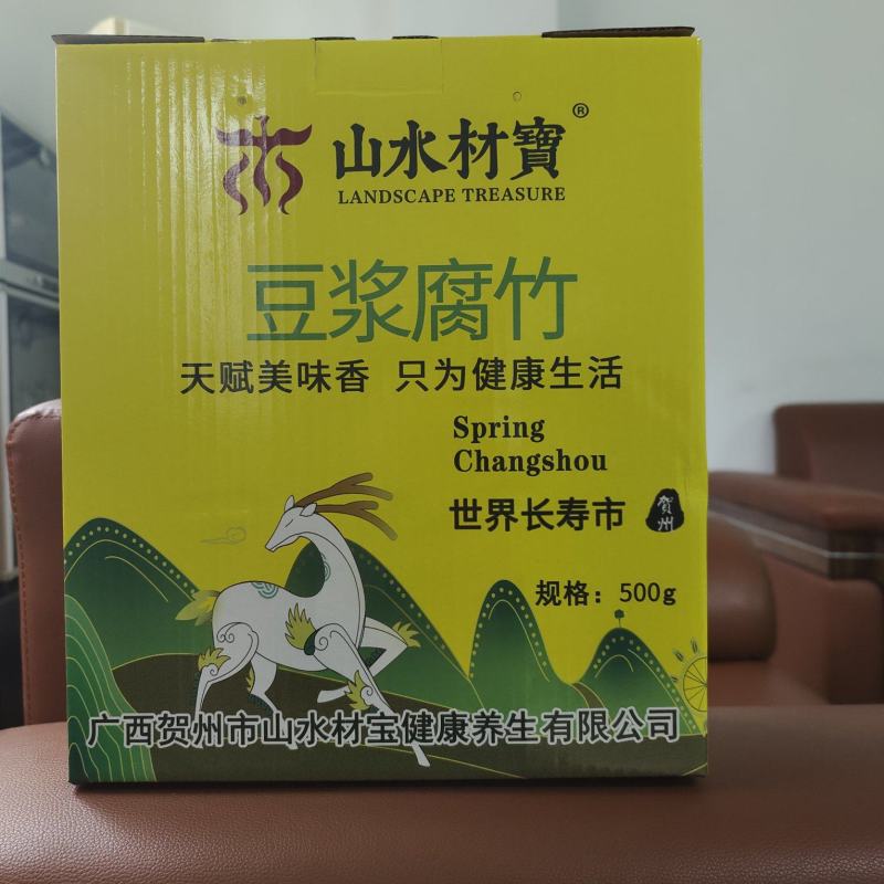 高品质腐竹