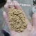 牧之源水产发酵饲料对接各大经销商合作欢迎来电