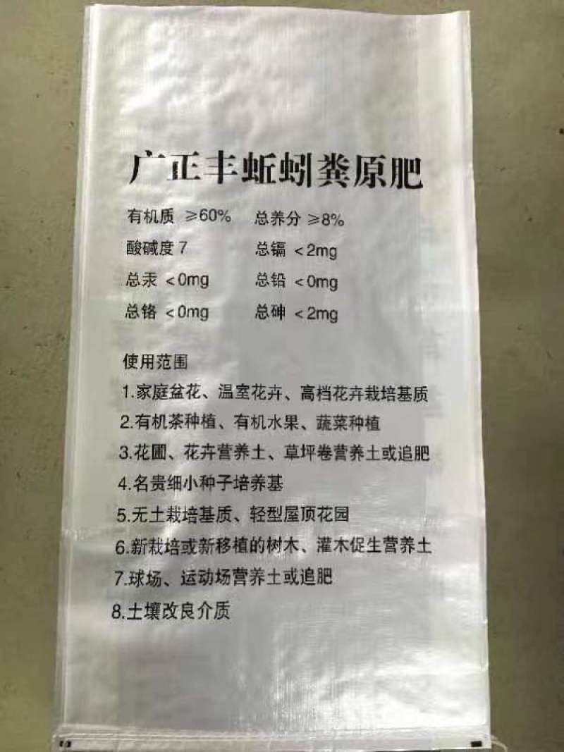 蚯蚓粪蚯蚓粪有机肥养分充足厂家直供大吨位供应